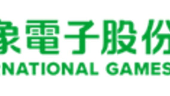 International Games System logo