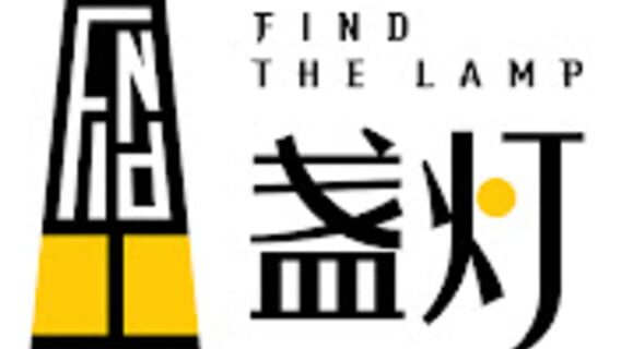 Find the Lamp Games logo