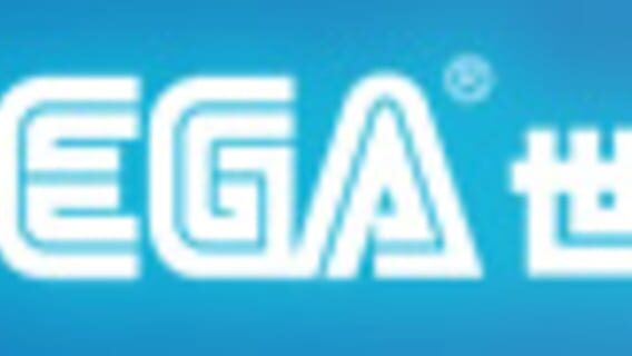 Sega Shanghai Studio logo