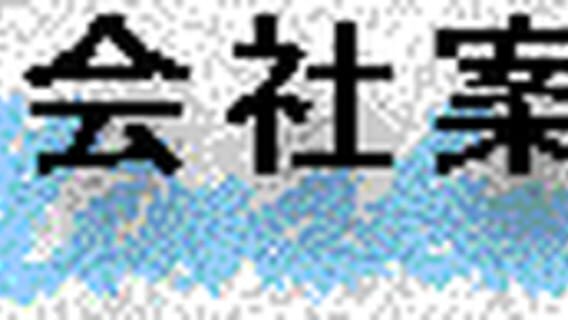 Minakuchi Engineering logo