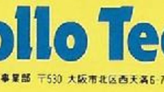 Apollo Technica logo