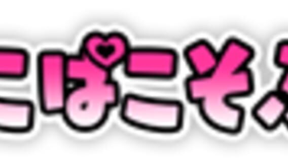 PacoPacoSoft logo
