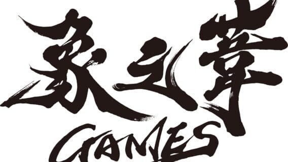 Zounoashi Games logo