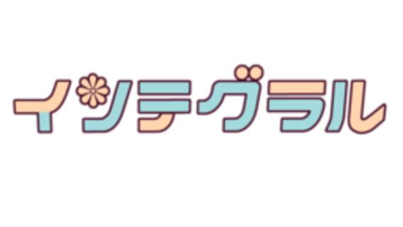 Integrull logo