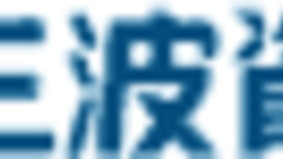 Acer TWP logo