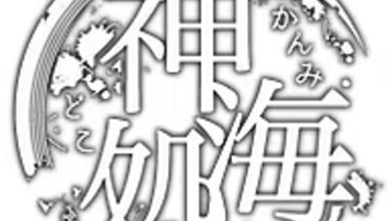 Kanmidoko logo