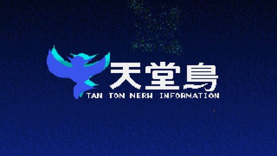 Tan Ton Nerw Information logo