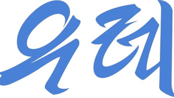 WOORE logo