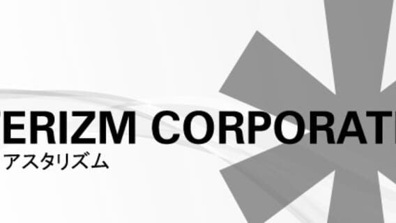 Asterizm Corporation logo