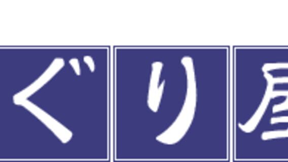 Fuguriya logo