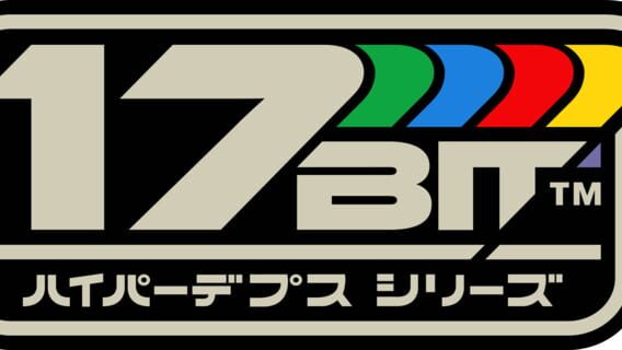 17-BIT logo