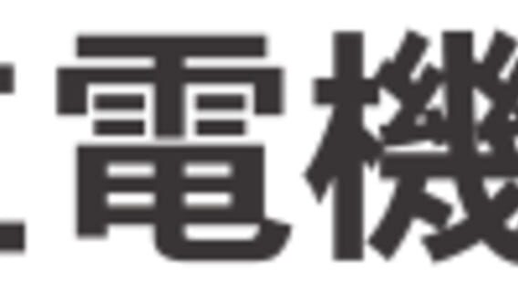 Sanritsu logo