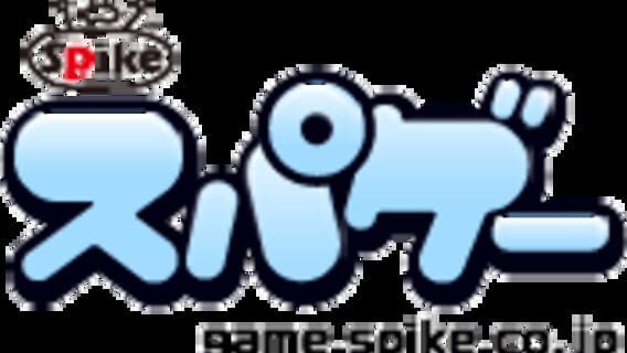 Spike logo