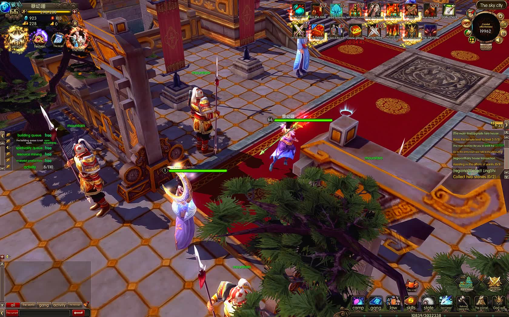 Legend Knight - Screenshot 5