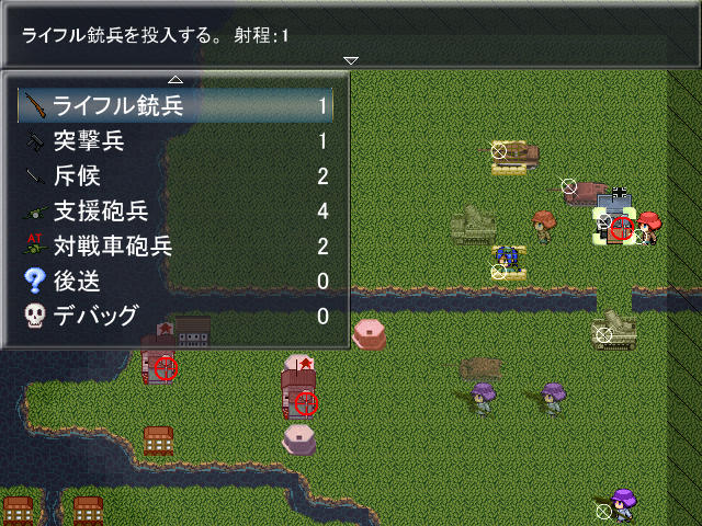 Barbarossa! Susume? Aka-gun Shoujo Ryodan - Screenshot 12