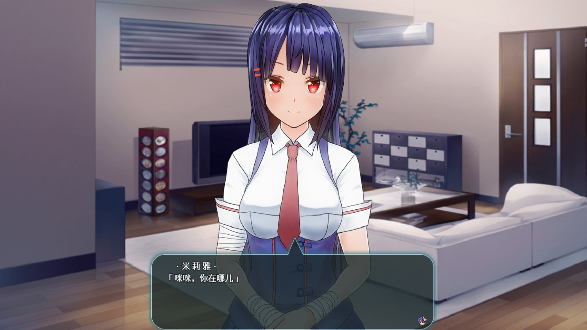 Red Eyes - Screenshot 5