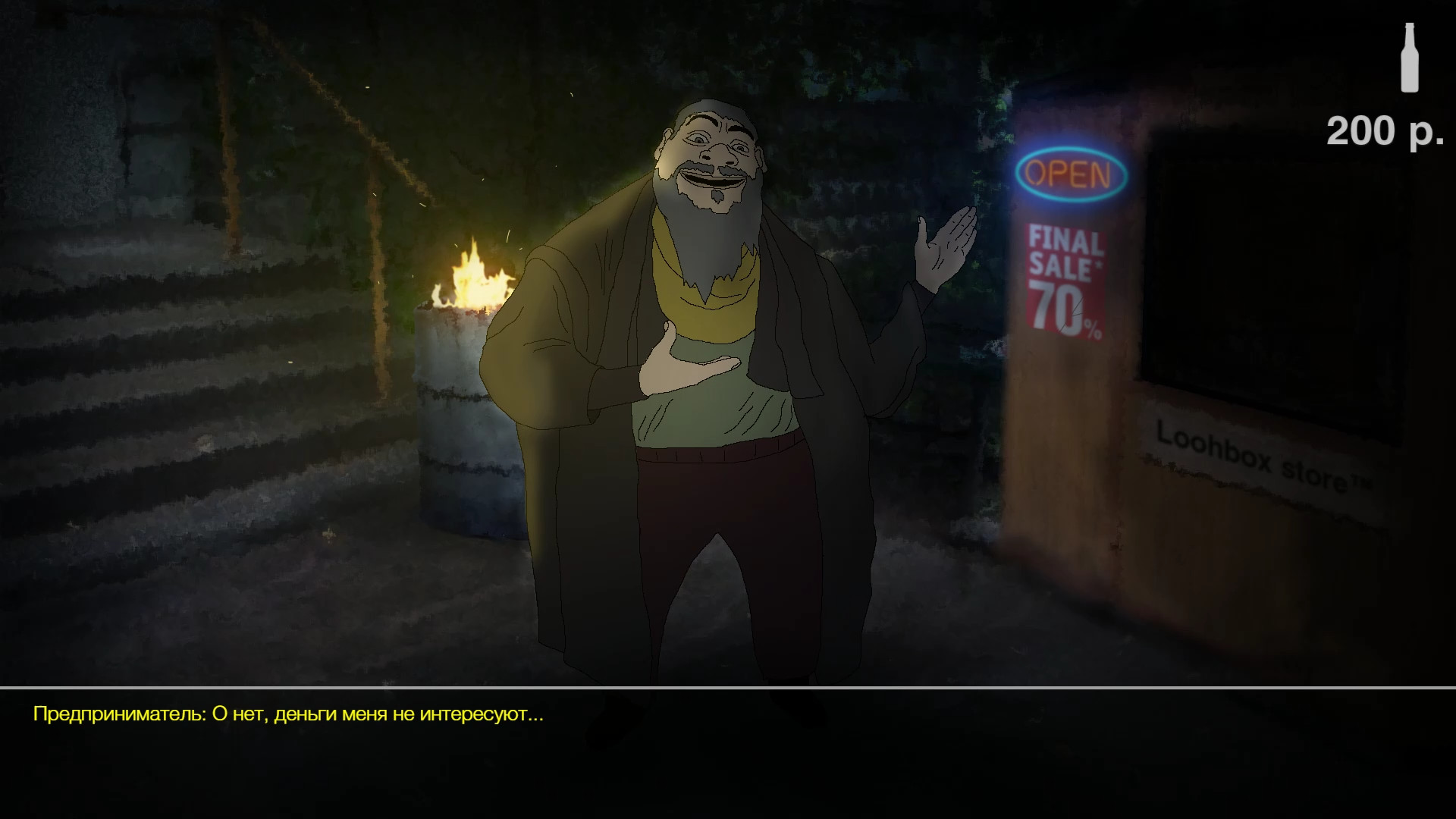 Bottle of truth - Screenshot 1