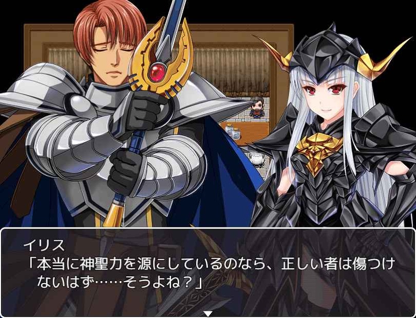 Elise the Devil - Screenshot 3