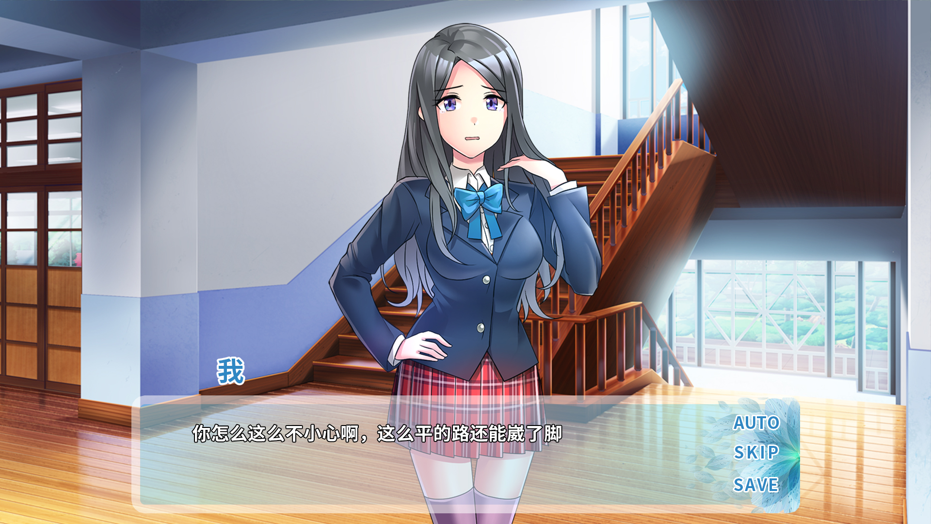 Summer Lotus - Screenshot 2