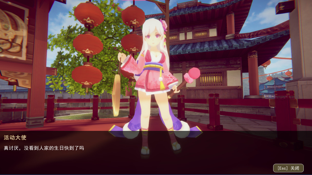 全民王者 - Screenshot 4