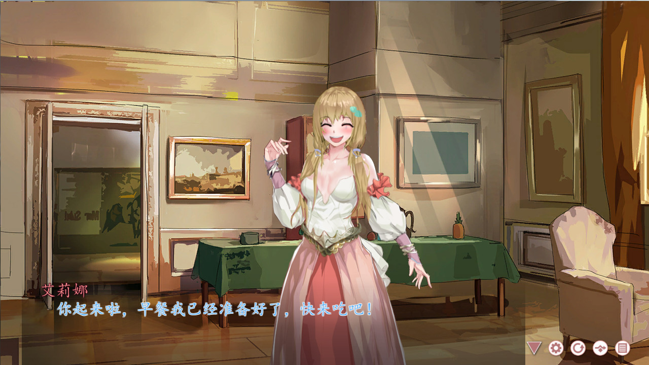 The Cursed love - Screenshot 1