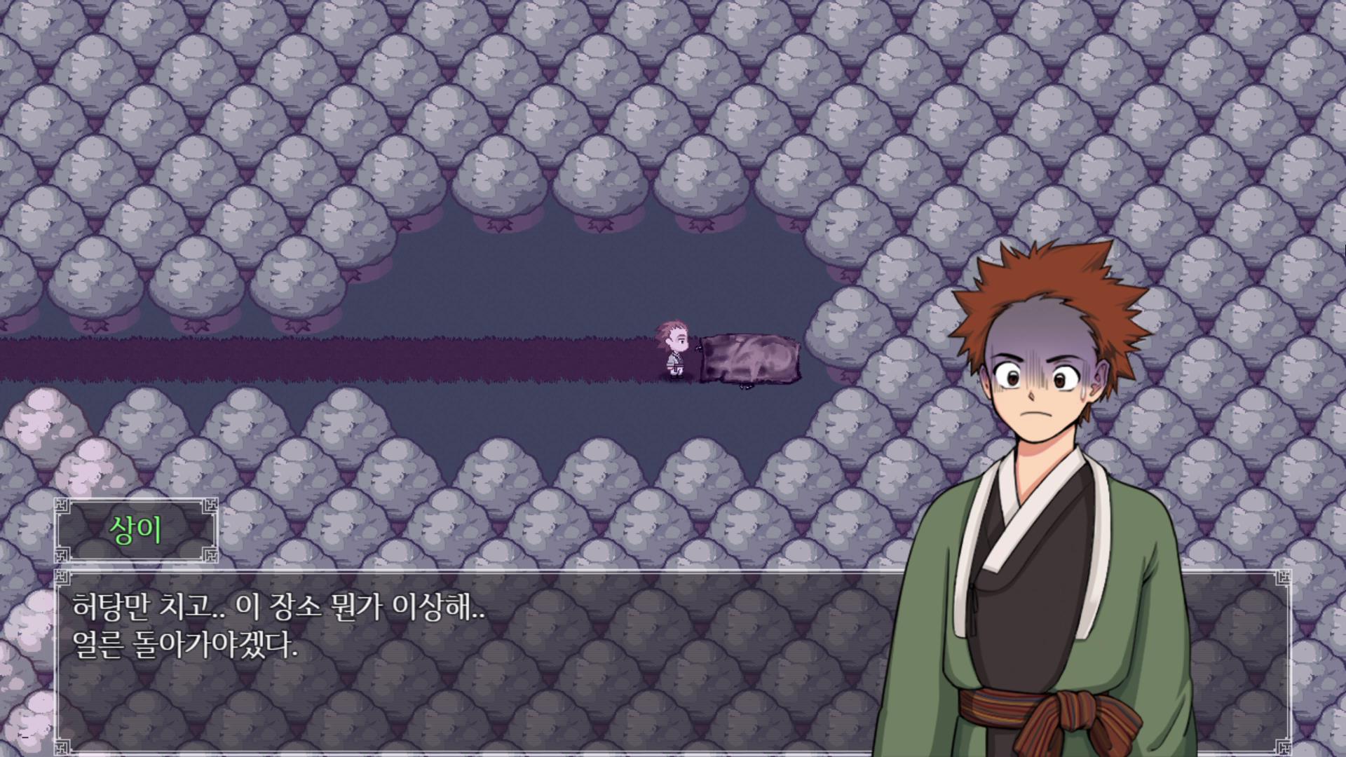 A Compendium of Ghosts - Screenshot 4