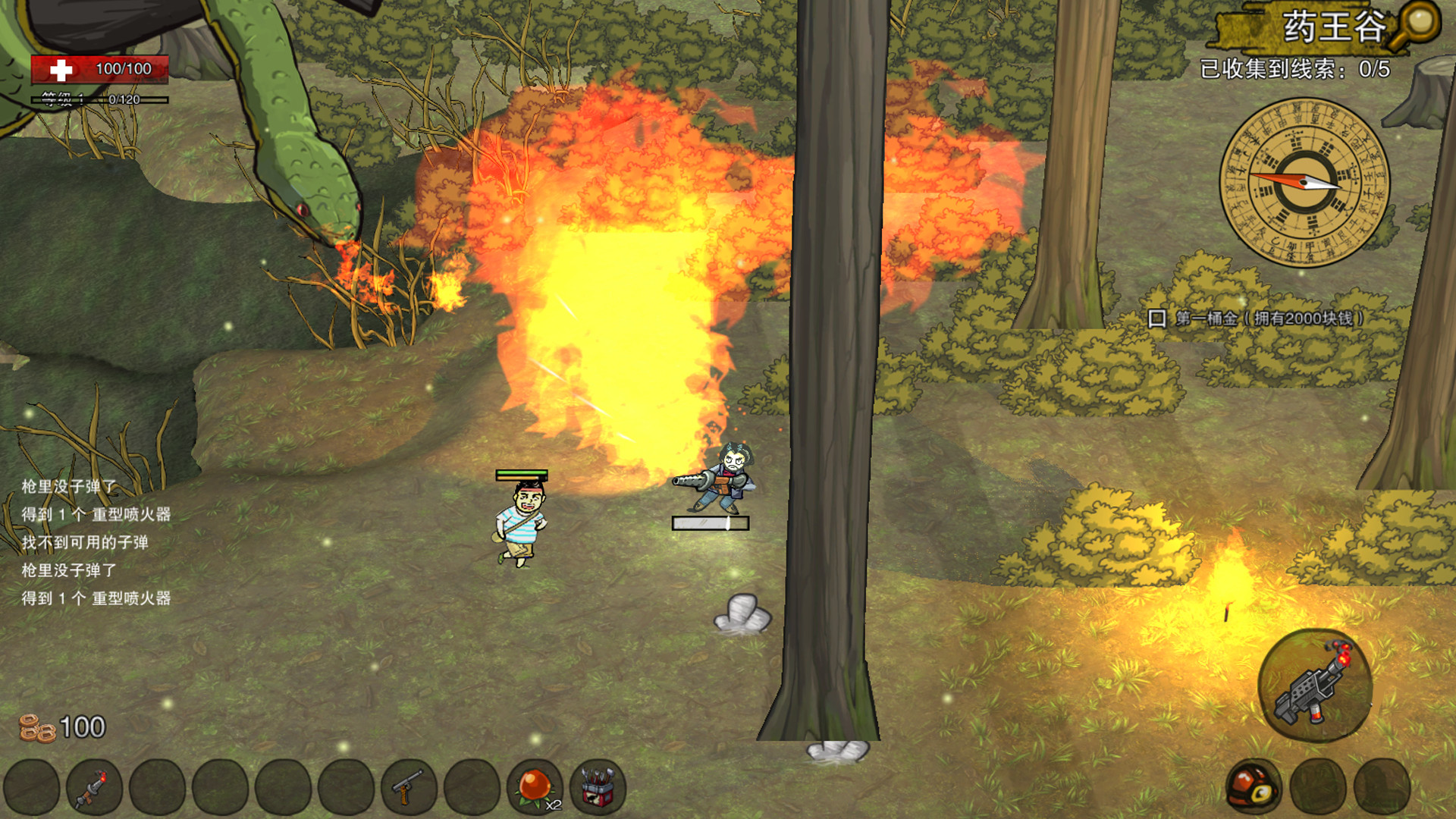 Tomb Robber - Screenshot 2