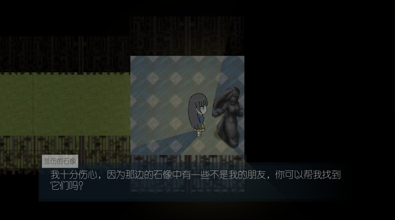 See Me - Screenshot 4