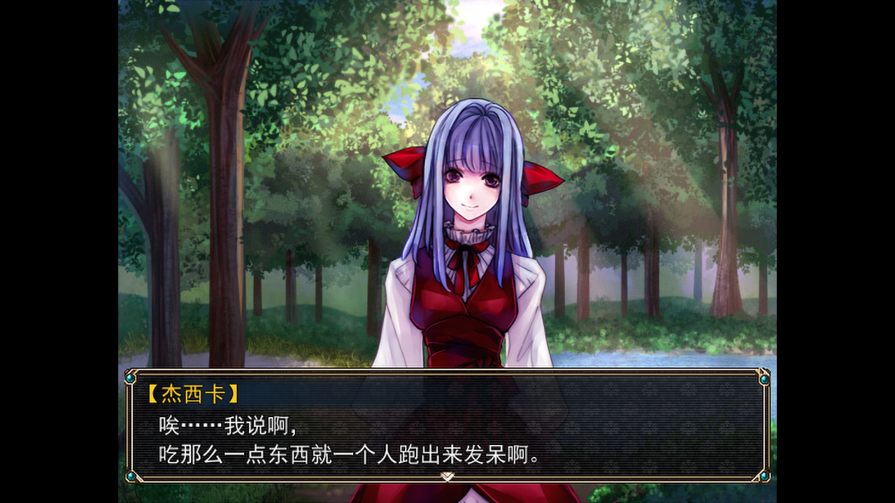 Amulet Zero: Optimize - Screenshot 1