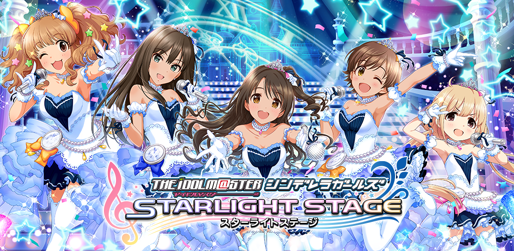 Game cover: The Idolmaster: Cinderella Girls - Starlight Stage