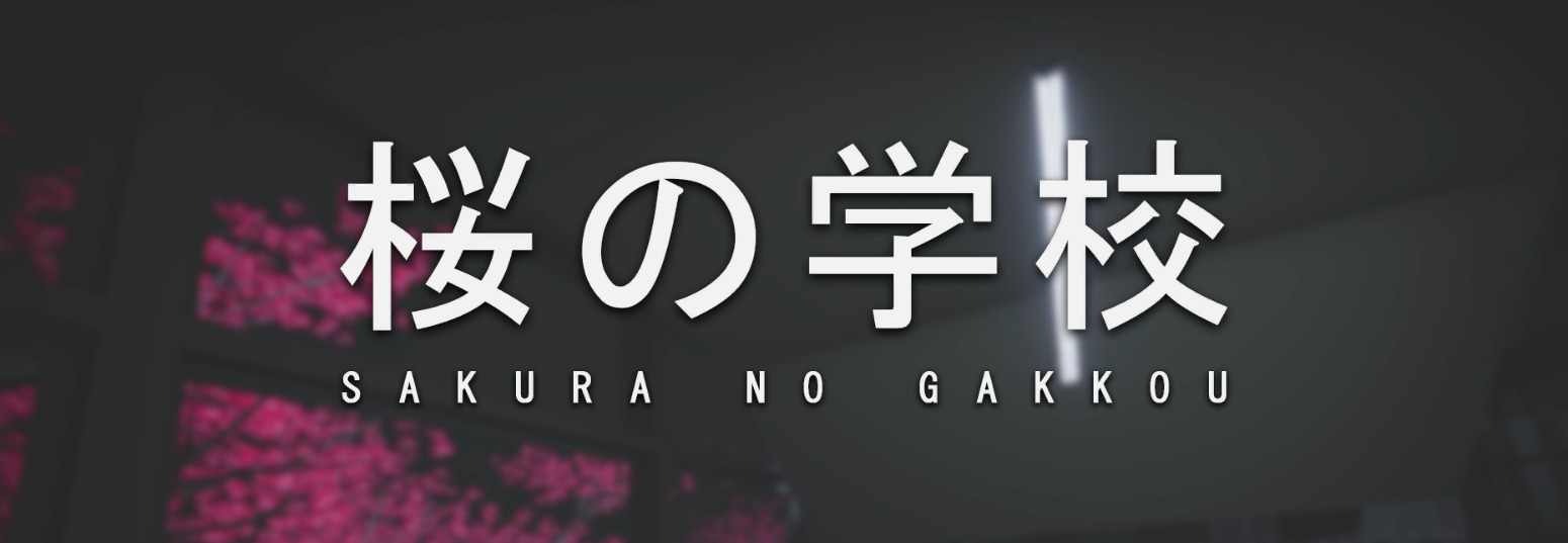 Game cover: Sakura no Gakkou