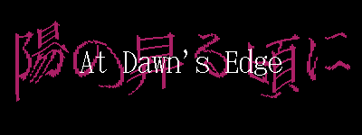 Game cover: At Dawn's Edge