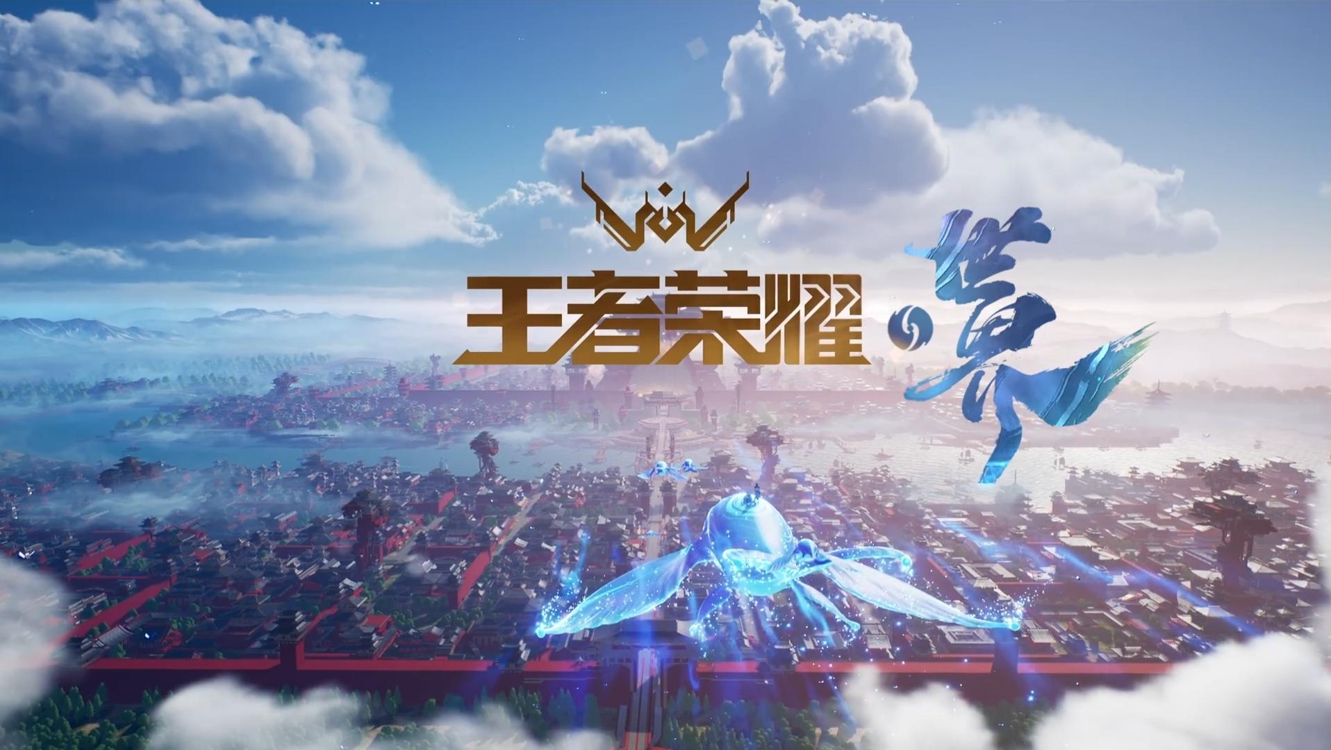 Game cover Honor of Kings: World