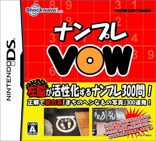 Game cover: Nanpure VOW