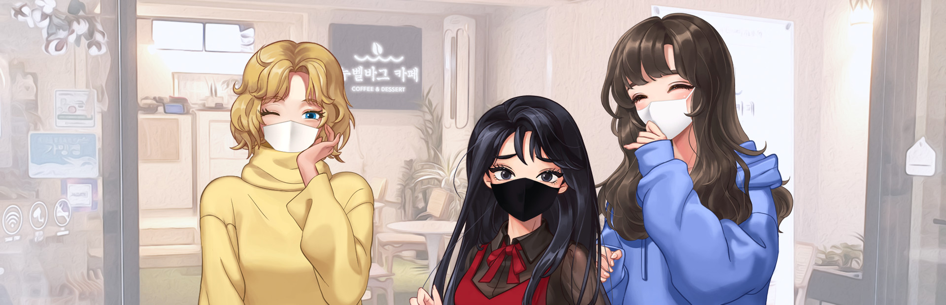 Game cover: Tasty Love