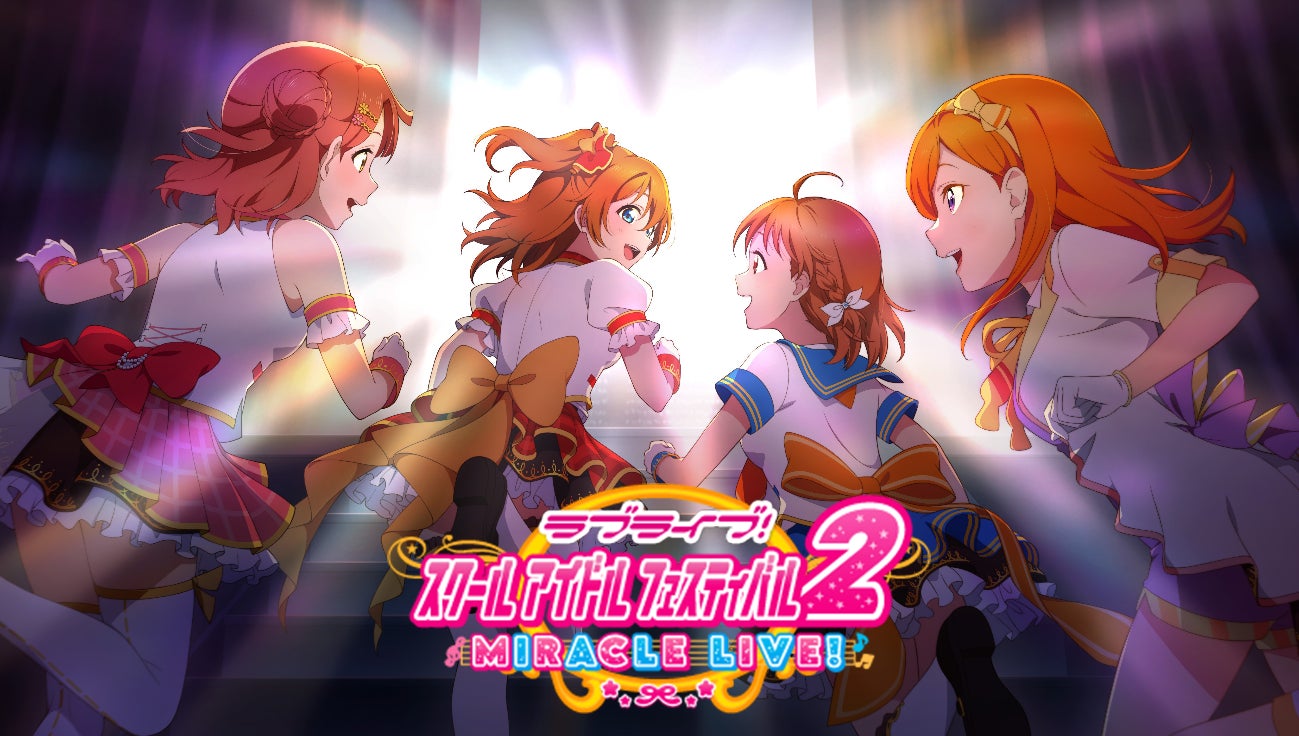 Game cover: Love Live! School Idol Festival 2: Miracle Live!
