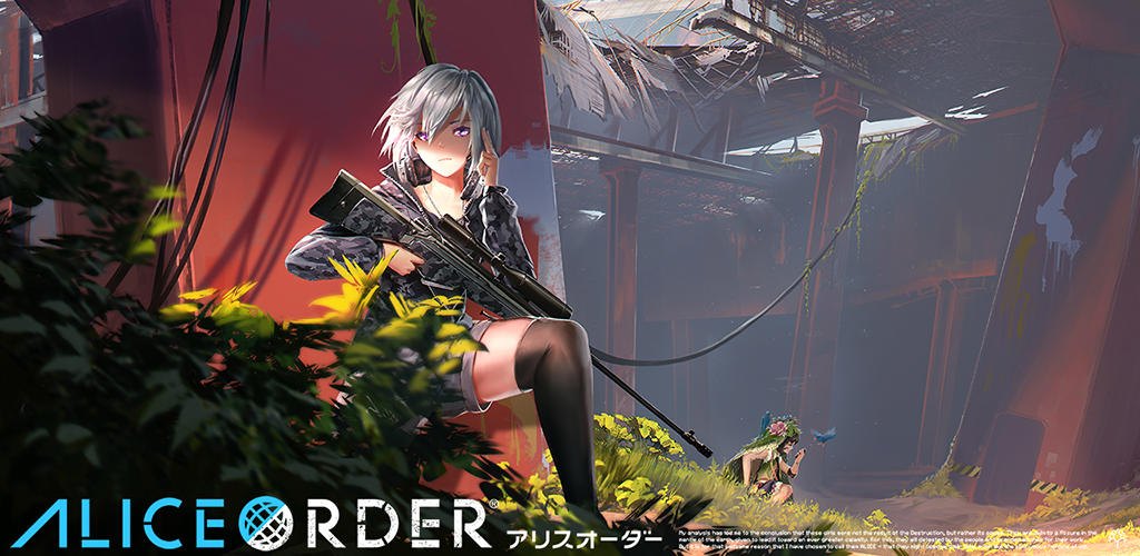 Alice Order - Press Kit