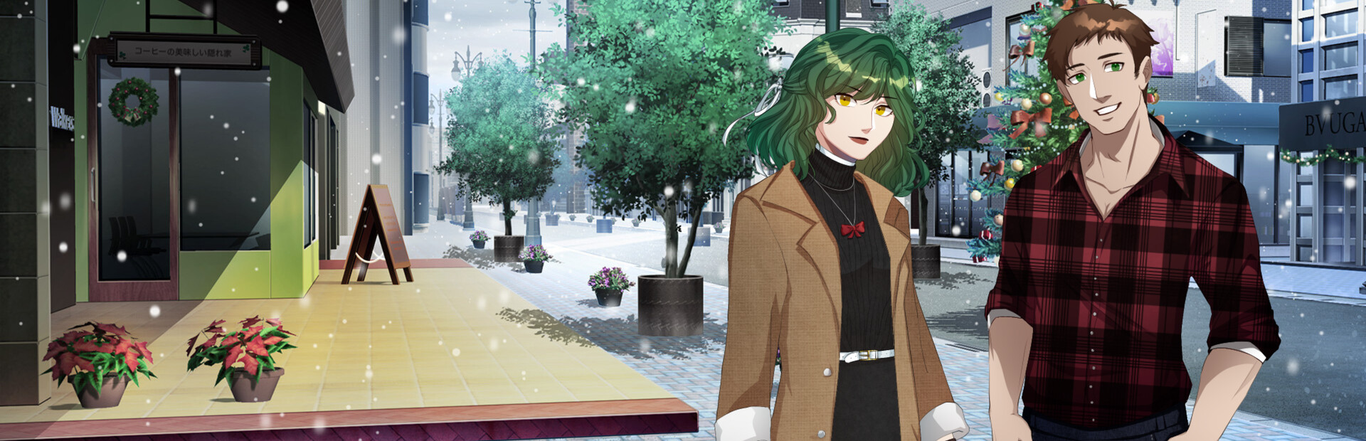 Game cover: Wrapped With a Kiss