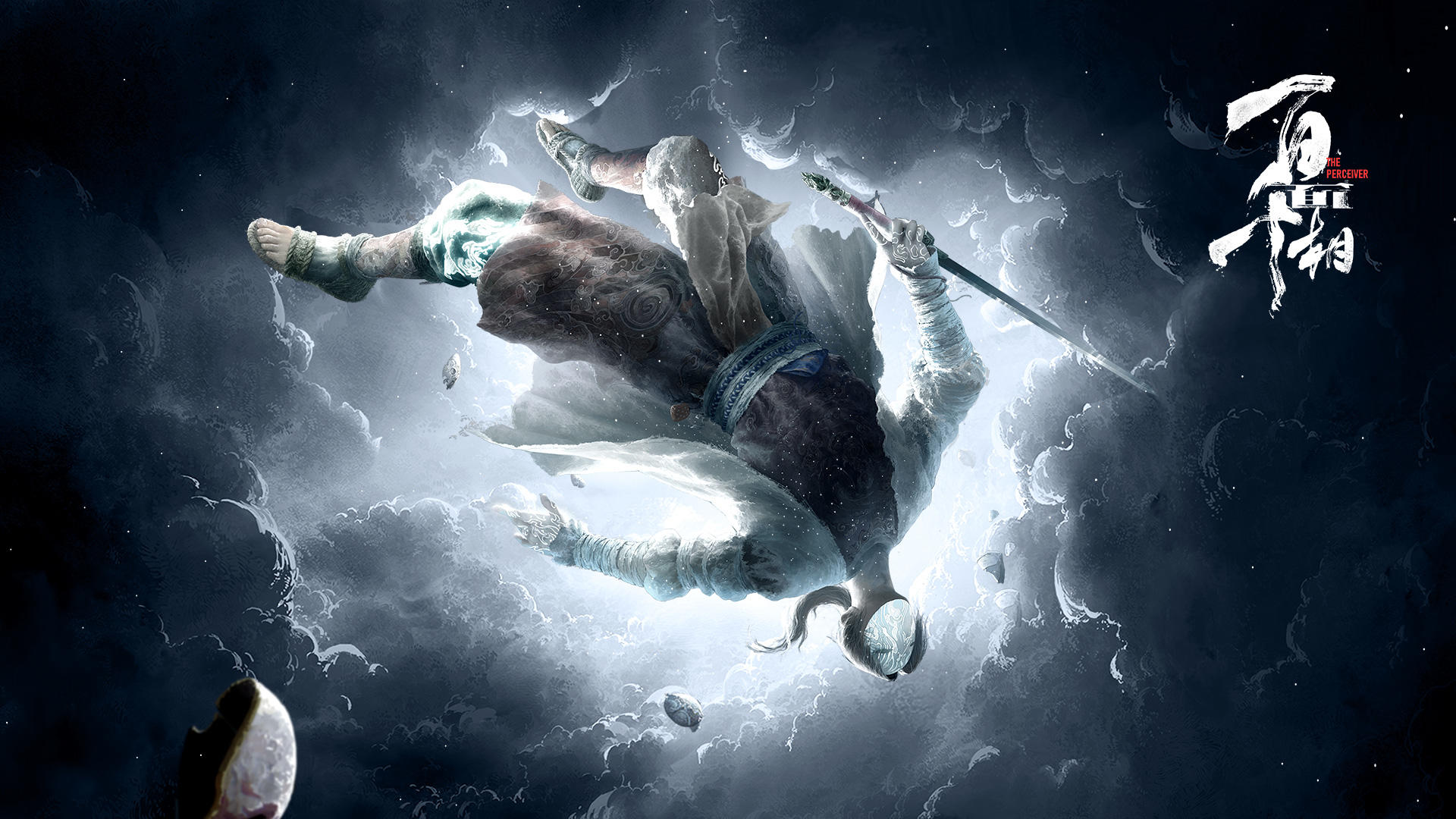 Game cover Project: The Perceiver