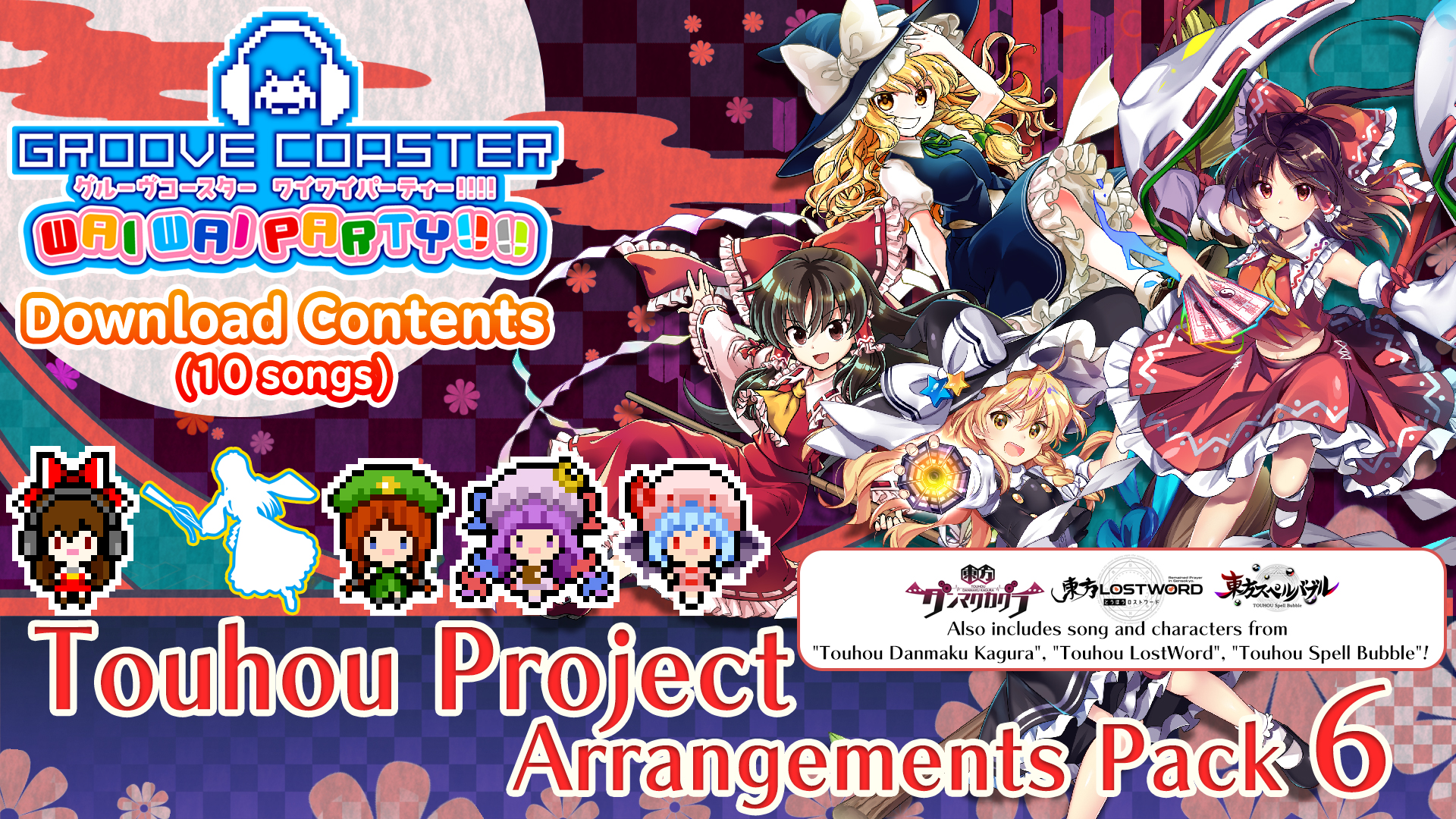 Groove Coaster Wai Wai Party Touhou Project Arrangements