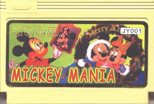 Game cover: Mickey Mania 7