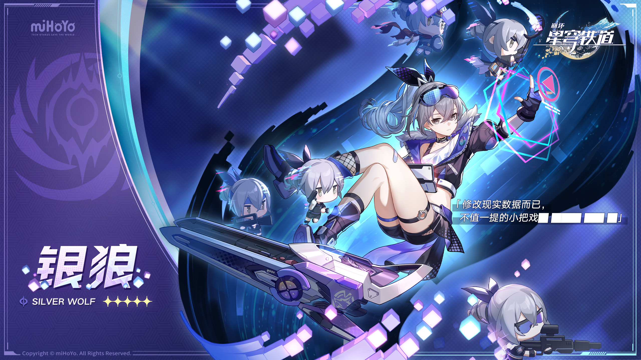 Honkai: Star Rail version 1.1 update 'Galactic Roaming' launches June 7 -  Gematsu