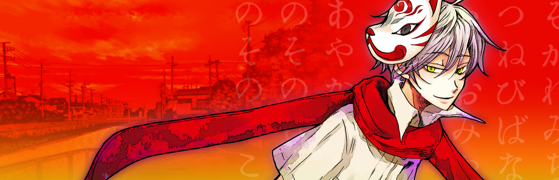 Game cover: Of the Red, the Light, and the Ayakashi Tsuzuri