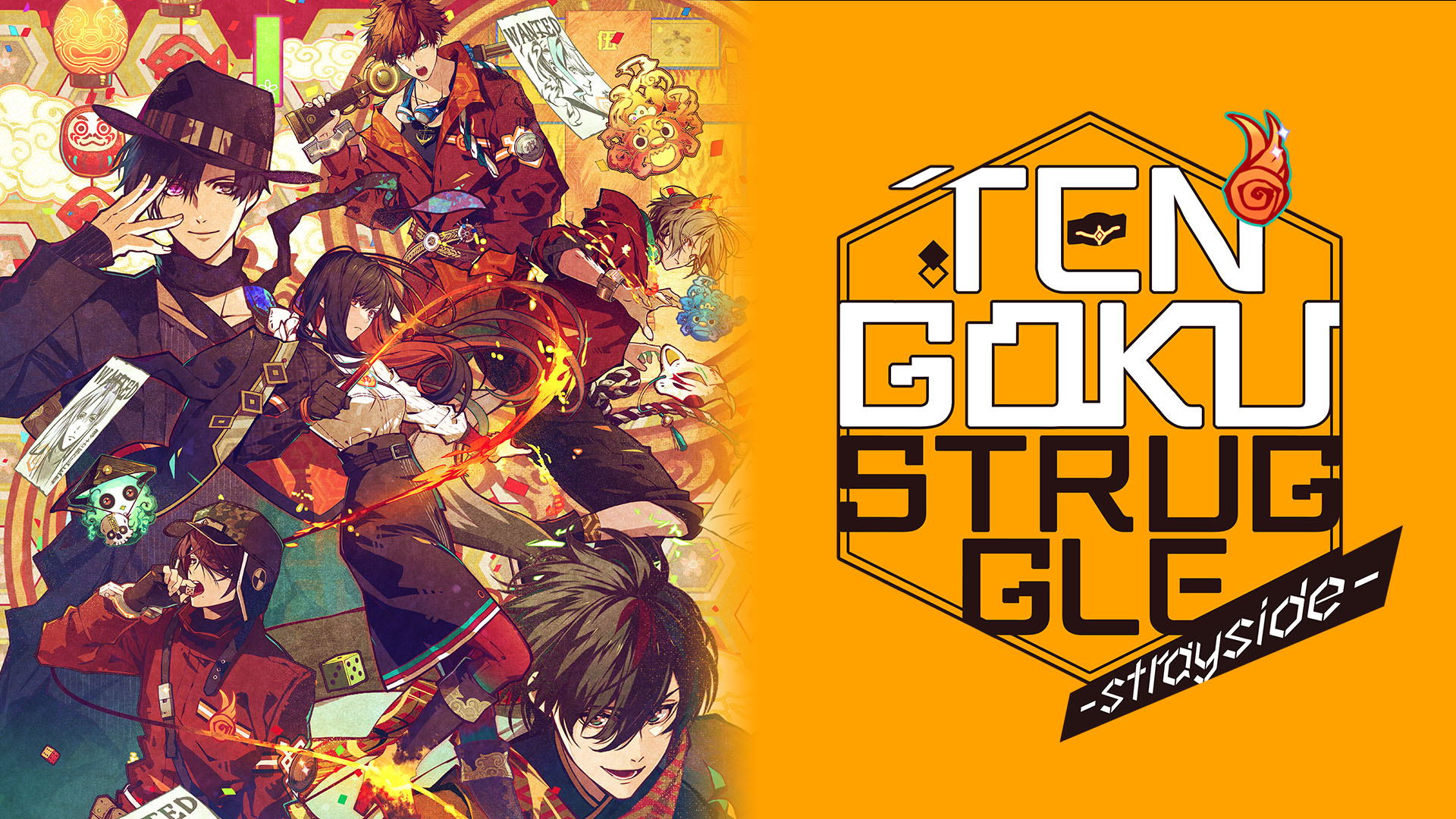 Game cover: Tengoku Struggle: Strayside