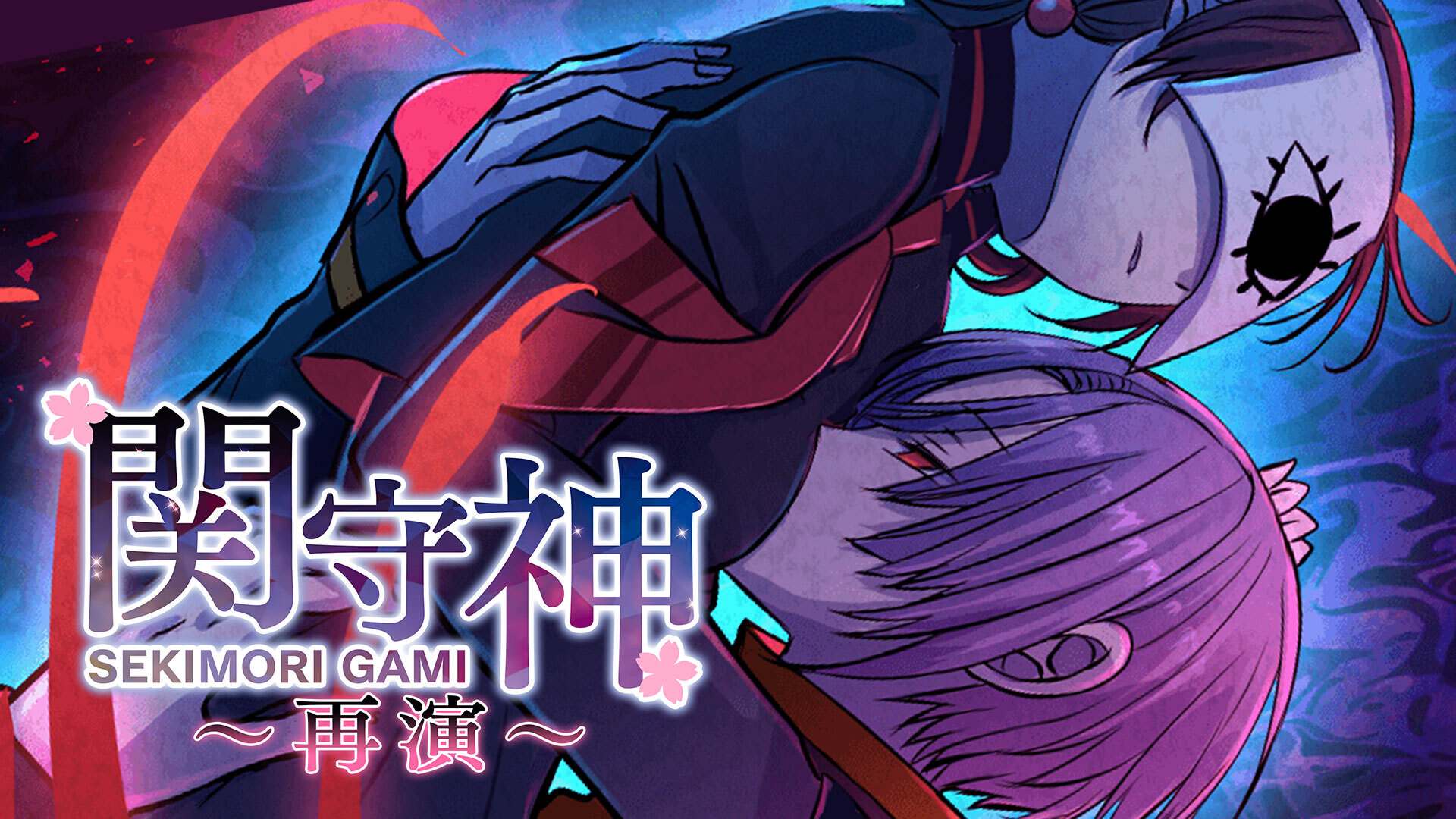 Game cover: Sekimori Gami: Saien