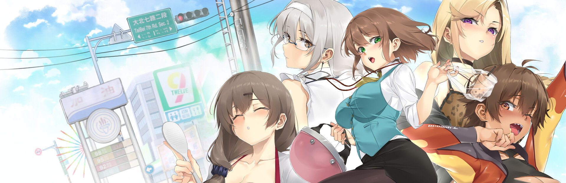 Game cover: Taiwan Love Story⁵