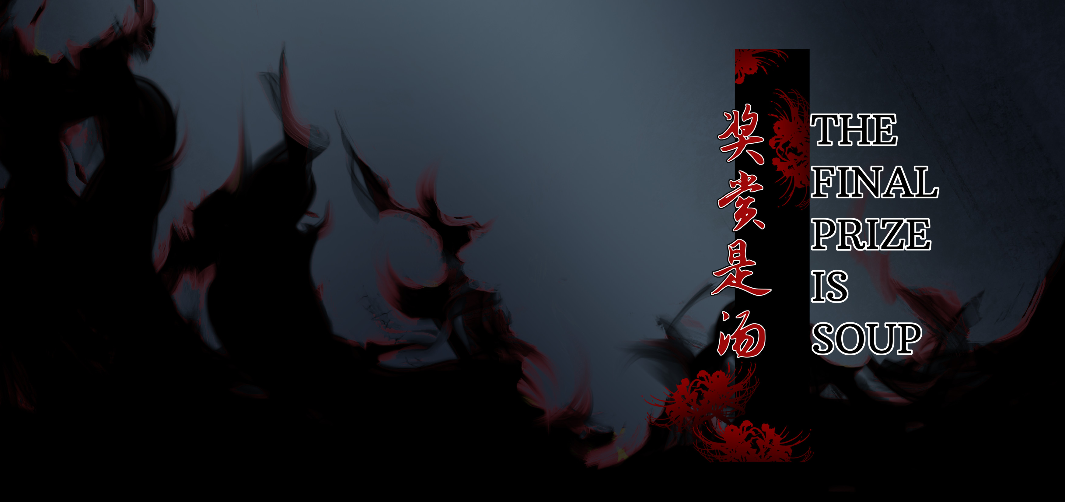 Game cover: The Final Prize is Soup