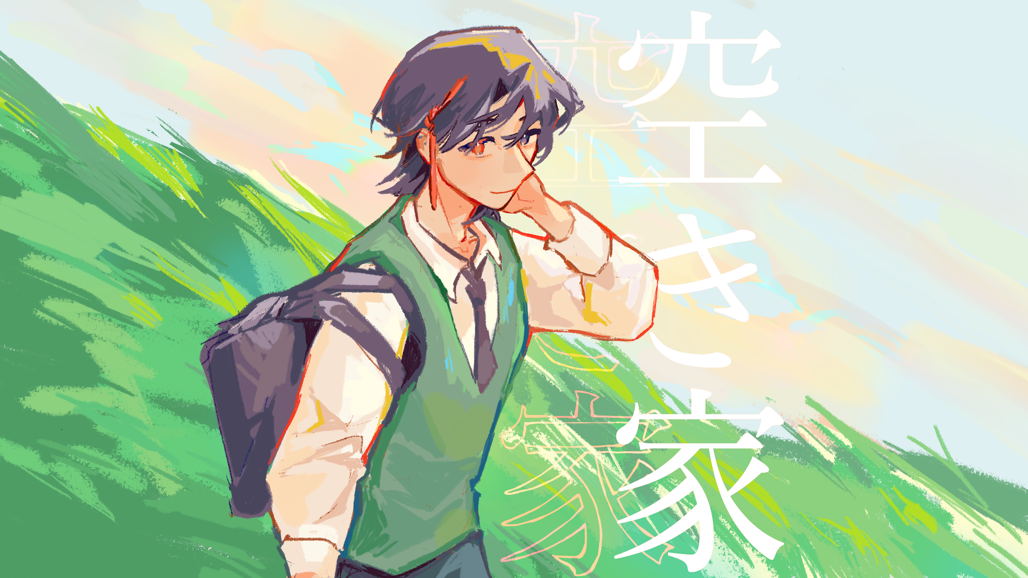 Game cover: Akiya
