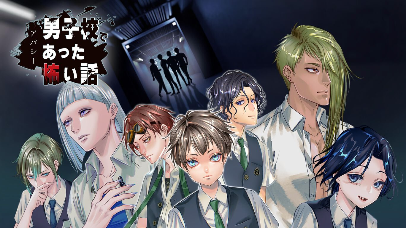 Game cover: Apathy: Danshikou de Atta Kowai Hanashi