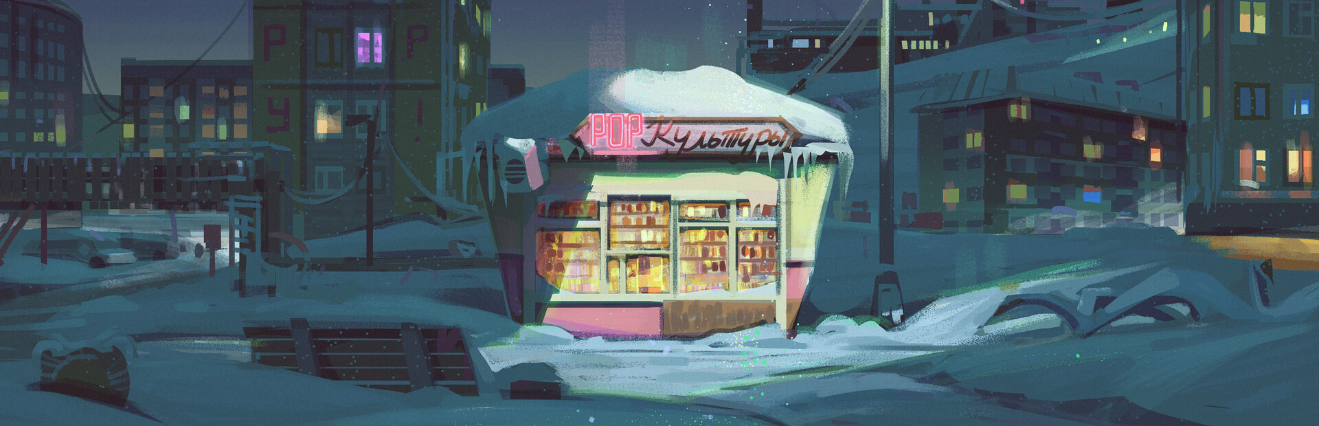 Game cover: Snow Town Geek Store